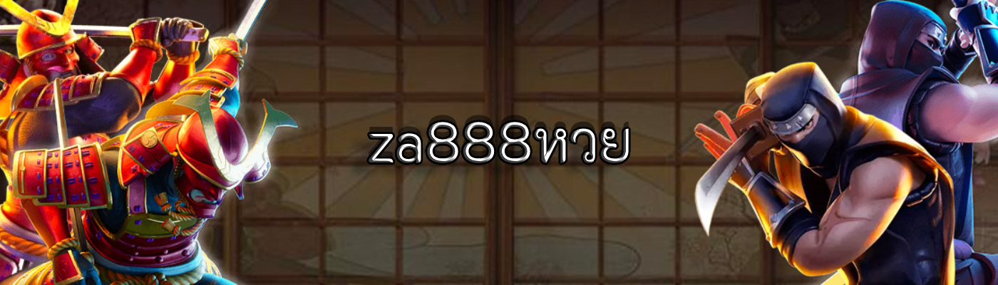 za888หวย